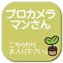 こちらから お入り下さい。