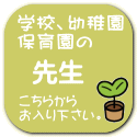 搶